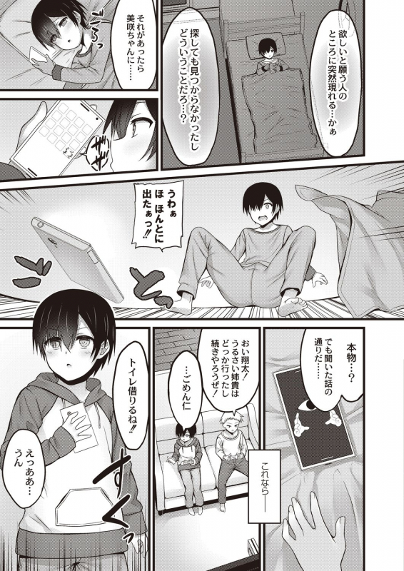 COMIC Reboot Vol. 20 [Digital]_320