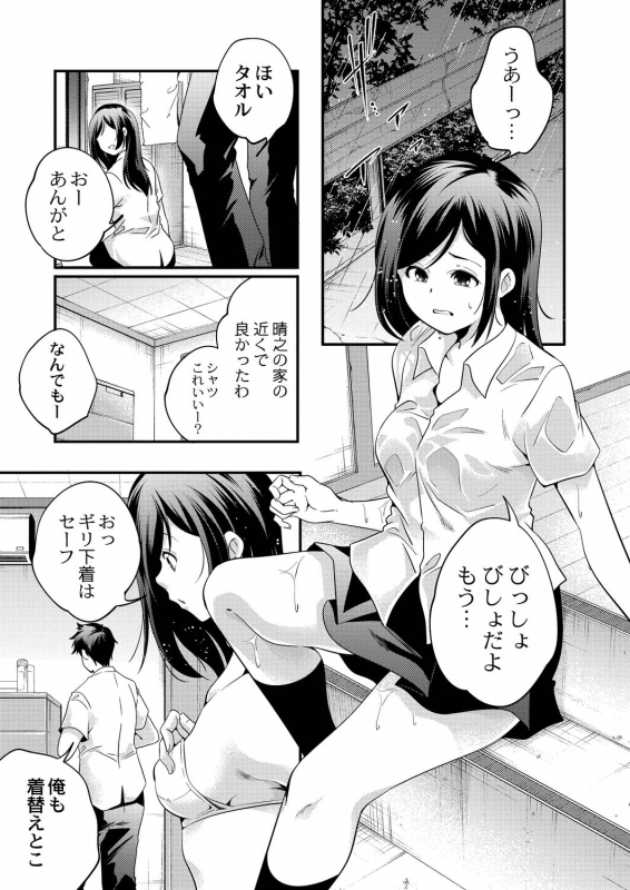 COMIC Reboot Vol. 20 [Digital]_404