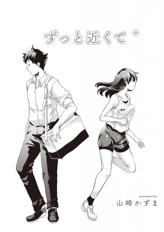 COMIC Reboot Vol. 20 [Digital]_406