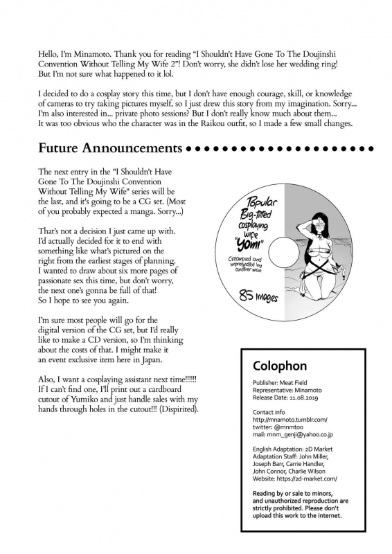 [Hatake no Oniku (Minamoto)] Tsuma ni Damatte Sokubaikai _37