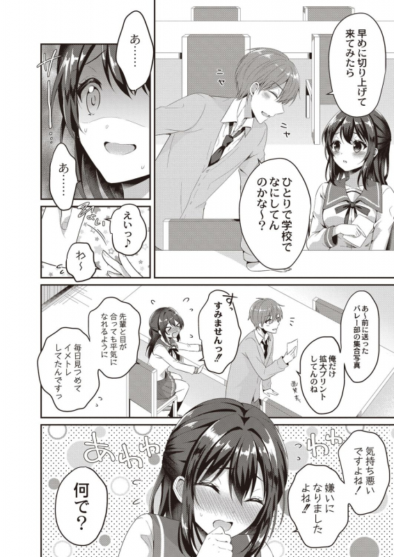 COMIC Reboot Vol. 21 [Digital]_160