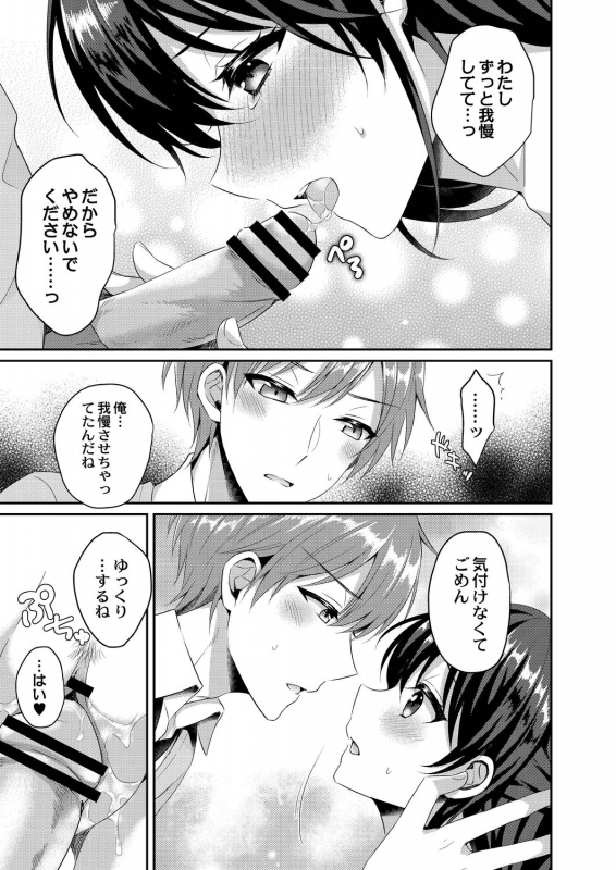 COMIC Reboot Vol. 21 [Digital]_165