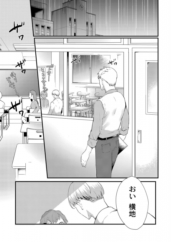 COMIC Reboot Vol. 21 [Digital]_179