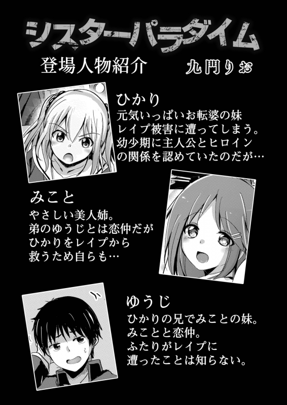 COMIC Reboot Vol. 21 [Digital]_234