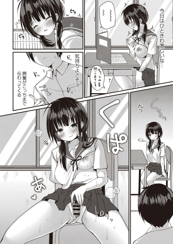 COMIC Reboot Vol. 21 [Digital]_296