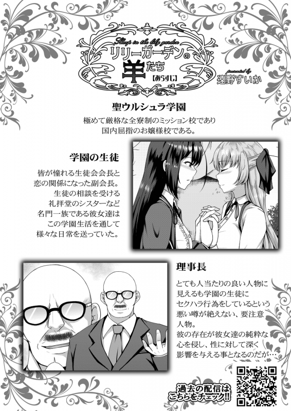 COMIC Reboot Vol. 21 [Digital]_334