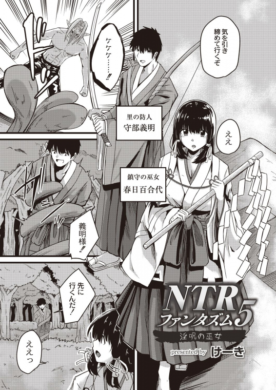 COMIC Reboot Vol. 21 [Digital]_359