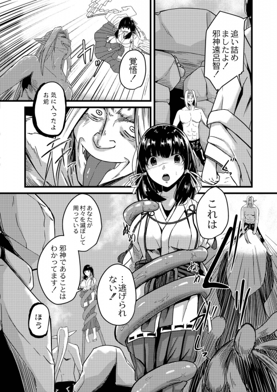 COMIC Reboot Vol. 21 [Digital]_360