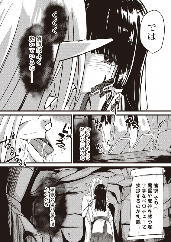 COMIC Reboot Vol. 21 [Digital]_364