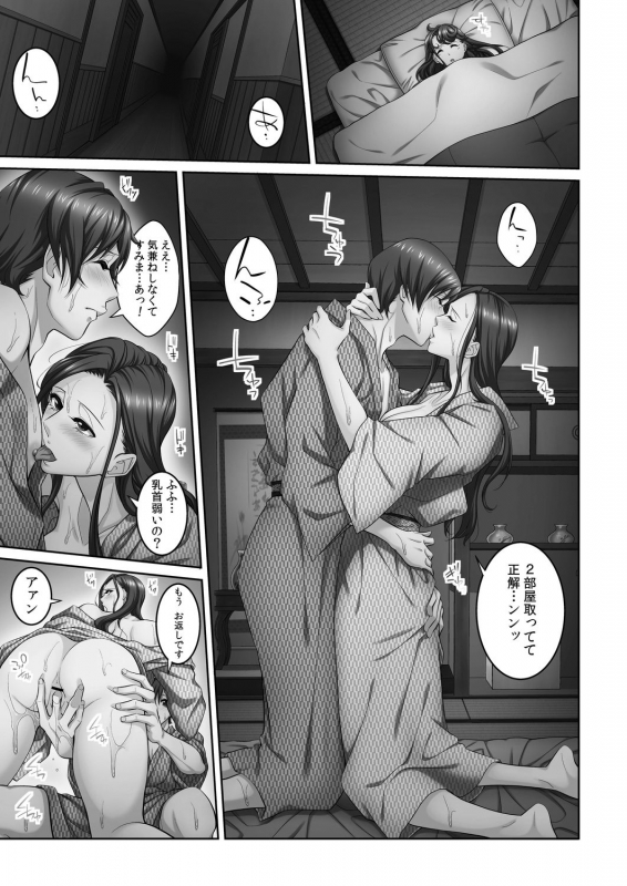 COMIC Reboot Vol. 21 [Digital]_401