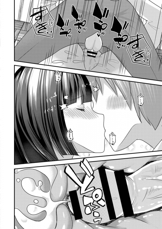 COMIC Reboot Vol. 21 [Digital]_428