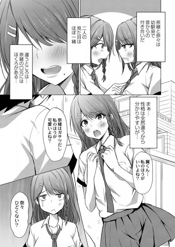 COMIC Reboot Vol. 21 [Digital]_435