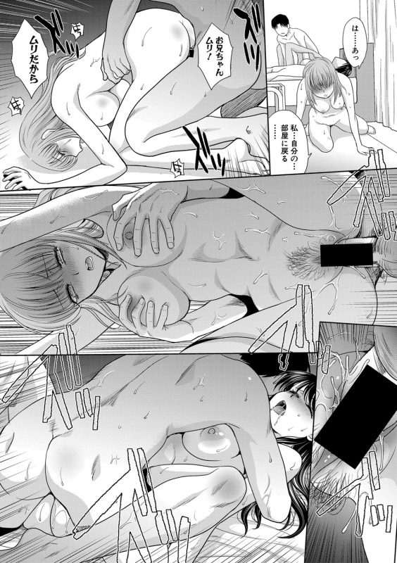 COMIC Shingeki 2021-03 [Digital]_036