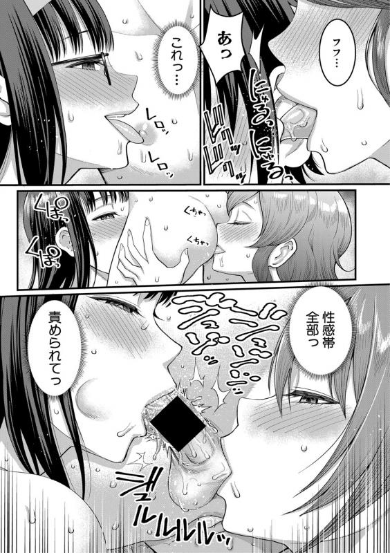 COMIC Shingeki 2021-03 [Digital]_095