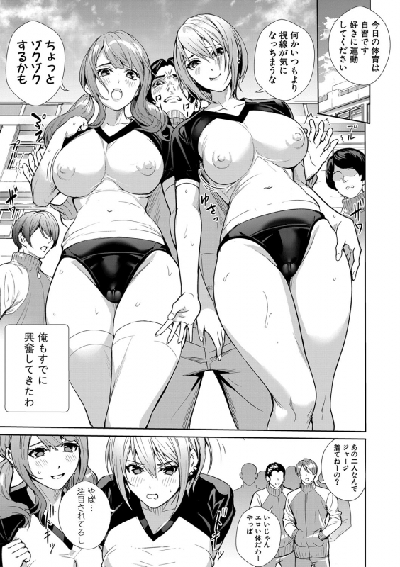 COMIC Shingeki 2021-03 [Digital]_217