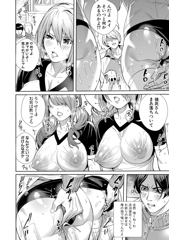 COMIC Shingeki 2021-03 [Digital]_222