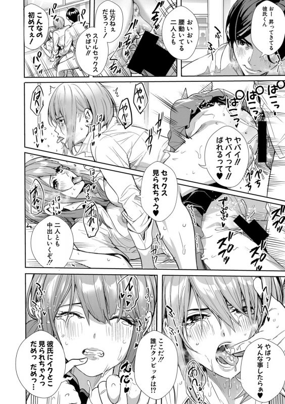 COMIC Shingeki 2021-03 [Digital]_236