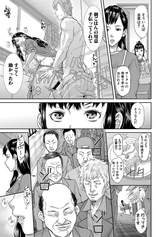 COMIC Shingeki 2021-03 [Digital]_309