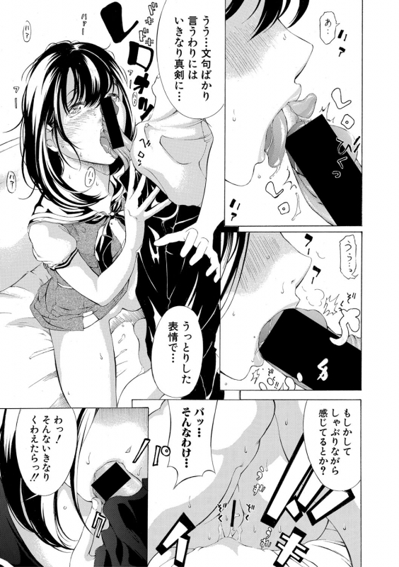 COMIC Shingeki 2021-03 [Digital]_343