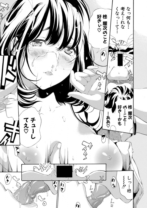 COMIC Shingeki 2021-03 [Digital]_353