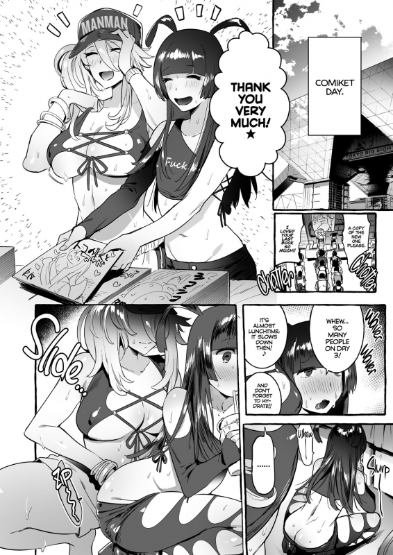 [Hibon (Itami)] KabeCir no Gal VS Boku Doujin Star Gyaru VS. Me [Englis_20