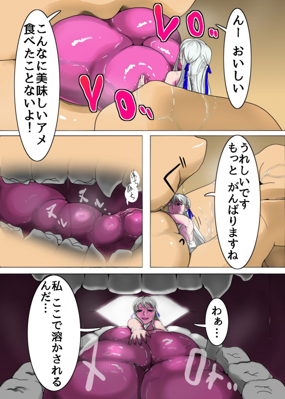 Candy Girls MILK by Gekkouya_05