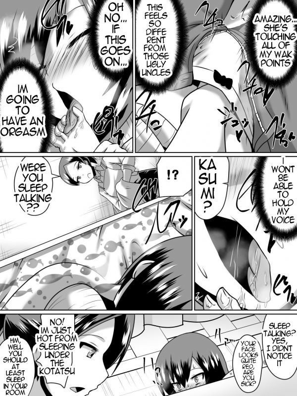 [Dining] Gyakuten Shimai 1&2 English_24