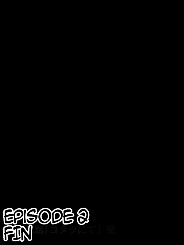 [Dining] Gyakuten Shimai 1&2 English_29