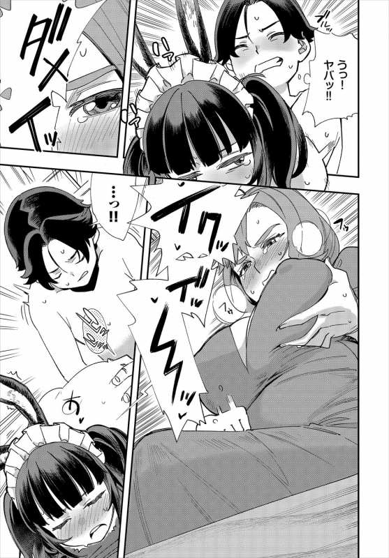 Dascomi Vol.11 [Digital]_042