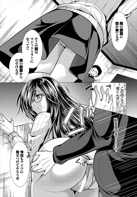 Dascomi Vol.11 [Digital]_128