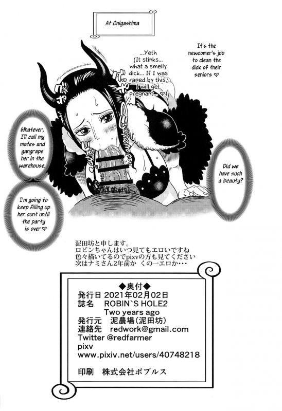 [Doro Noujou (Dorota Bou)] Robin's Hole 2 (One Piece) (English)_28