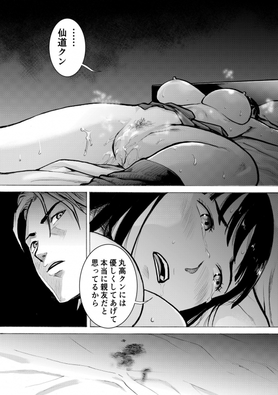 [EX-UPPER] Retro Girl_37