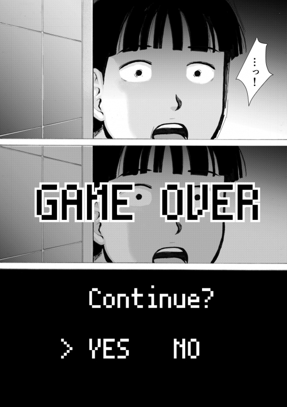 [EX-UPPER] Retro Girl_56