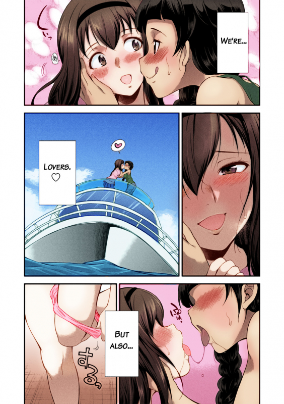 [Kaguya] Futanarijima ~The Queen of Penis~ Ch. 1 [English] [Decensored] [Colored] {QMOcolor_04