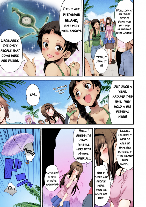 [Kaguya] Futanarijima ~The Queen of Penis~ Ch. 1 [English] [Decensored] [Colored] {QMOcolor_08