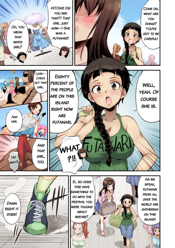 [Kaguya] Futanarijima ~The Queen of Penis~ Ch. 1 [English] [Decensored] [Colored] {QMOcolor_10