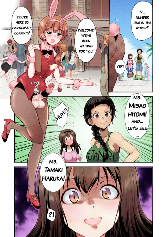 [Kaguya] Futanarijima ~The Queen of Penis~ Ch. 1 [English] [Decensored] [Colored] {QMOcolor_12