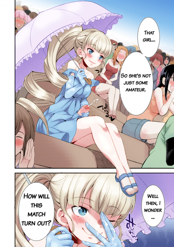[Kaguya] Futanarijima ~The Queen of Penis~ Ch. 1 [English] [Decensored] [Colored] {QMOcolor_30