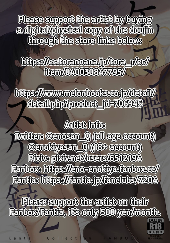 [Enokiya (eno)] Kekkon Kan Sukebe Roku 2 Warship Marriage Lewd Records 2 (Kantai Collection -KanColle-) [English] [RedLantern]_02