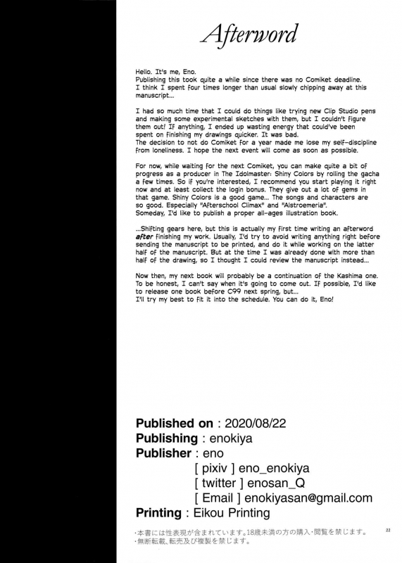 [Enokiya (eno)] Kekkon Kan Sukebe Roku 2 Warship Marriage Lewd Records 2 (Kantai Collection -KanColle-) [English] [RedLantern]_22