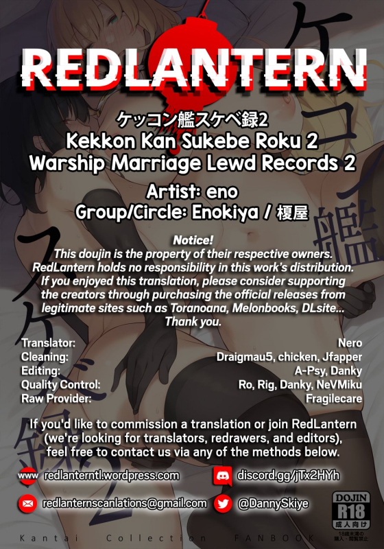 [Enokiya (eno)] Kekkon Kan Sukebe Roku 2 Warship Marriage Lewd Records 2 (Kantai Collection -KanColle-) [English] [RedLantern]_24