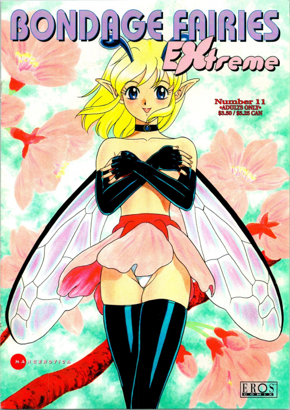 [Kondom] Bondage Fairies Extreme 11 [English]_00