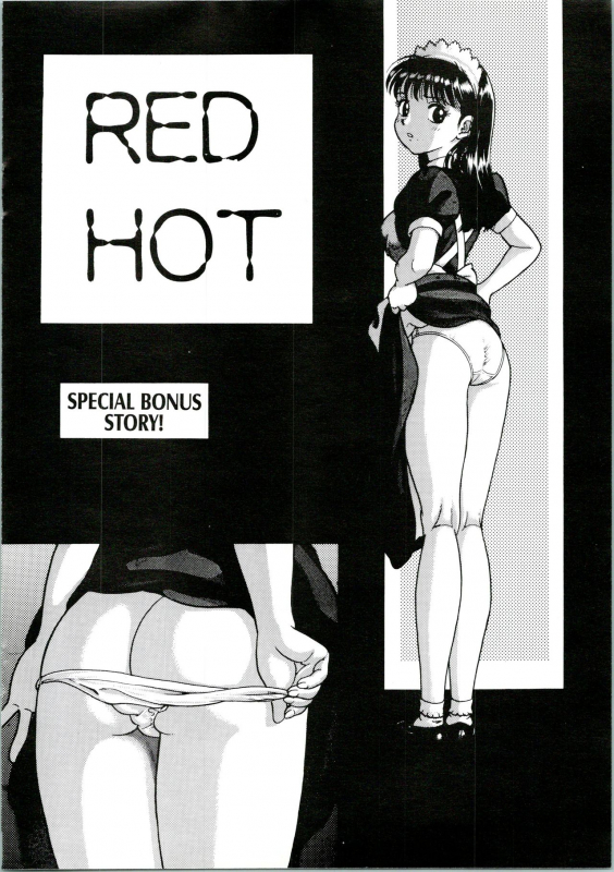 [Kondom] Bondage Fairies Extreme 11 [English]_12