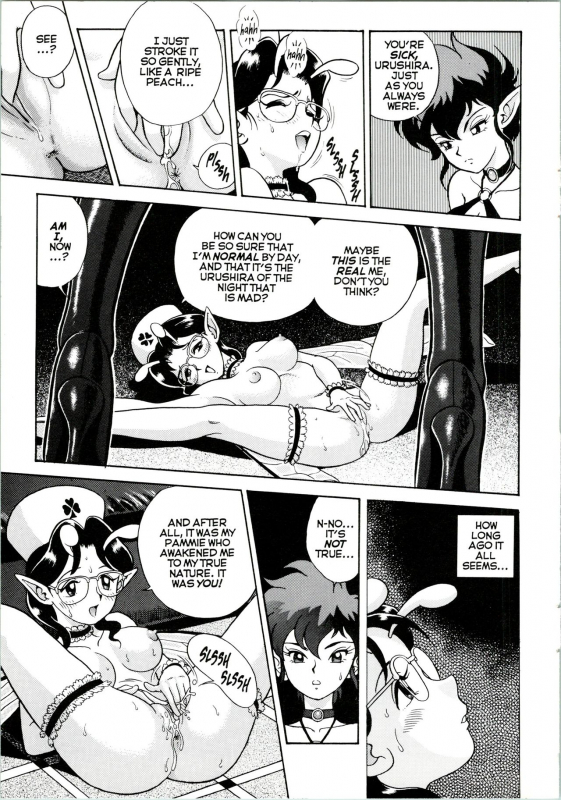 [Kondom] Bondage Fairies Extreme 3 [English]_09