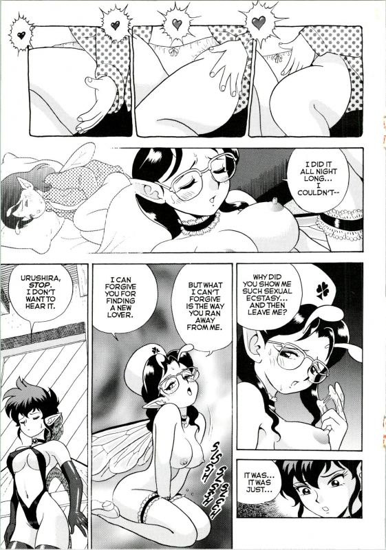 [Kondom] Bondage Fairies Extreme 3 [English]_13