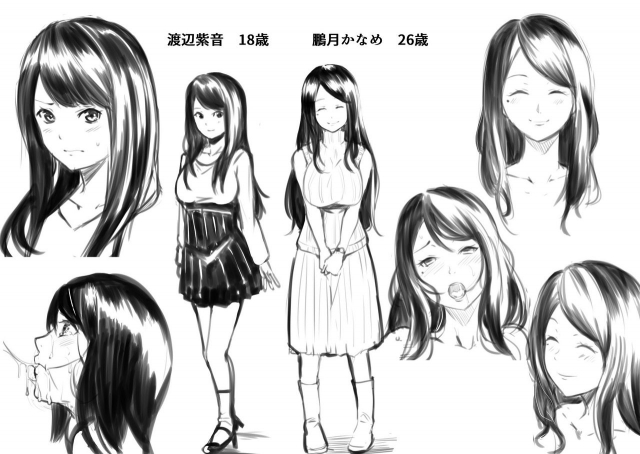 Gaticomi Vol. 110_031