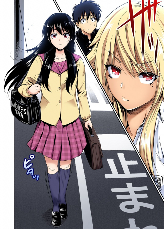 Gaticomi Vol. 111_004