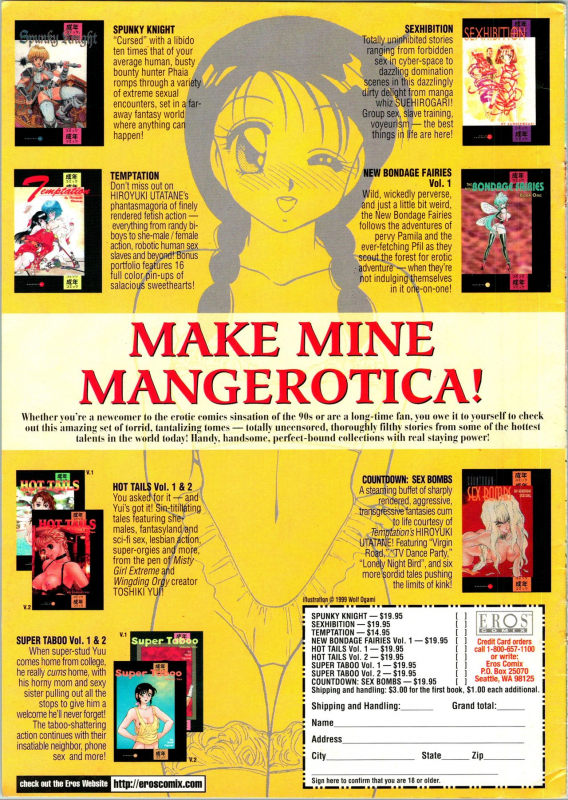 [Kondom] Bondage Fairies Extreme 8 [English]_27