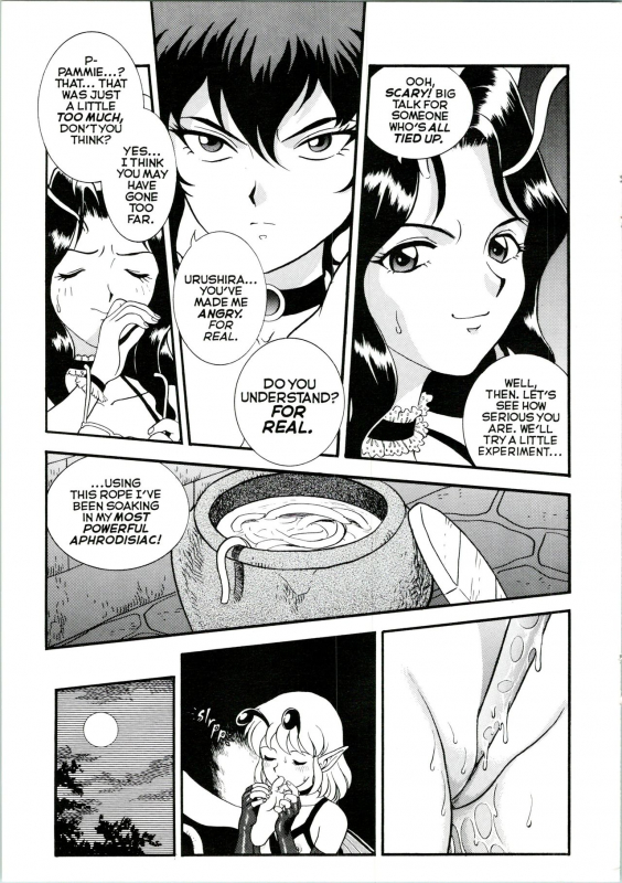 [Kondom] Bondage Fairies Extreme 9 [English]_19