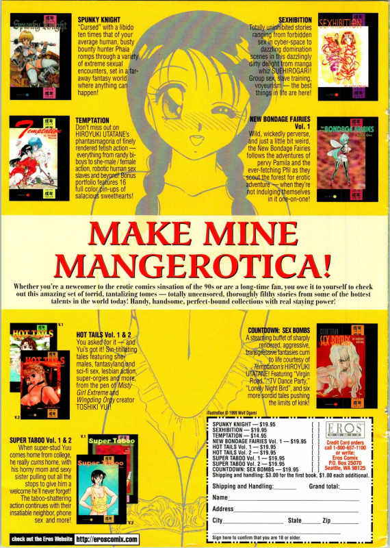 [Kondom] Bondage Fairies Extreme 9 [English]_27